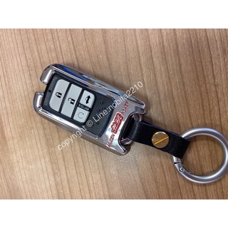 เคสโลหะ Honda Mugen สำหรับกุญแจSmart key