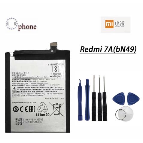แบตเตอรี่ Xiaomi Redmi 7A(BN49) Battery แบตเตอรี่ Xiaomi Redmi 7A(BN49)