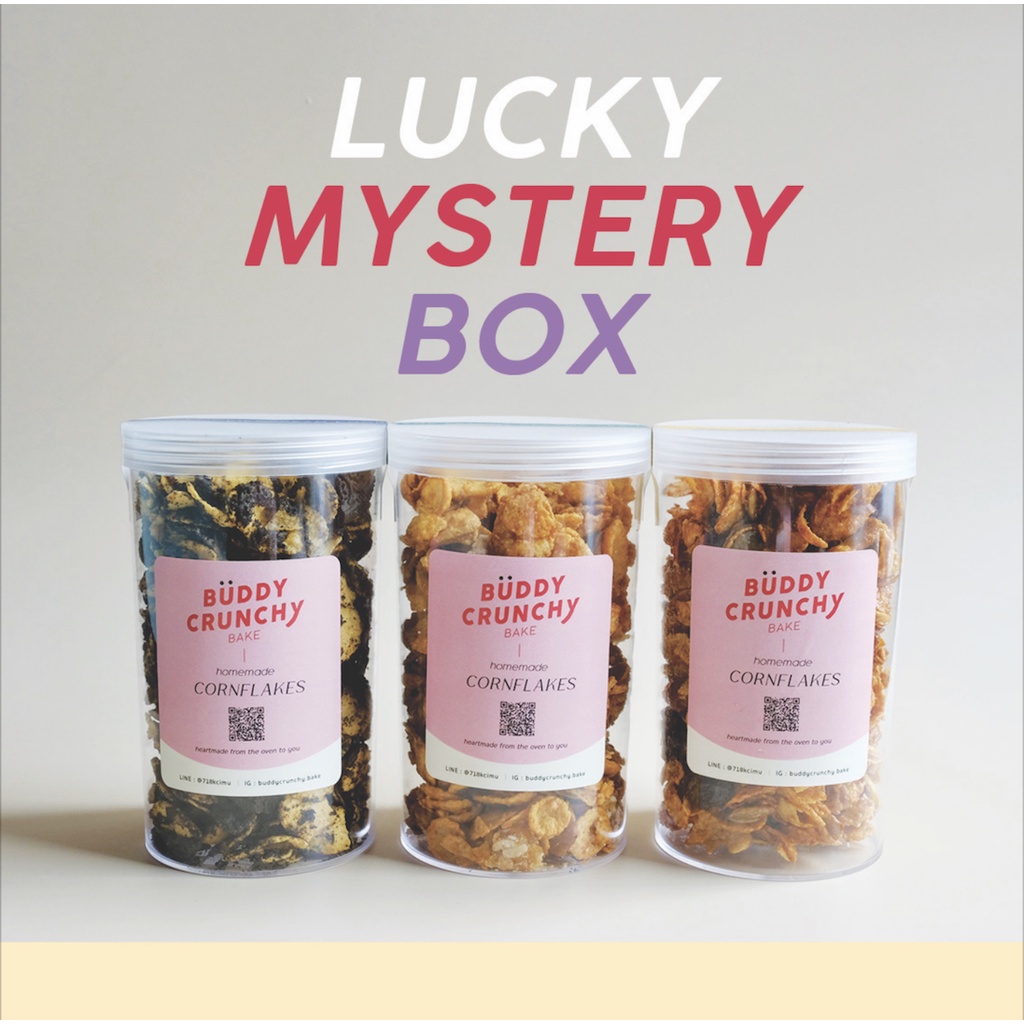กล่องสุ่มคอร์นเฟลก (lucky mystery box cornflakes) สุ่มรสชาติ 120 กรัม 3 กระปุก