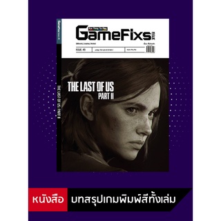 บทสรุปเกม The Last of Us 2 [GameFixs] [IS050]