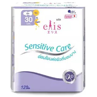 elis ผ้าอนามัย รุ่น Sensitive Care ขนาด 30 cm. กลางคืน