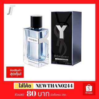 ✅ขายแต่ของแท้เท่านั้น✅ YSL Y EDT 100ml น้ำหอมผู้ชายที่ Youtuber ทำคลิป และโหวตว่าผู้หญิงเหลียวหลังที่สุด น้ำหอมแบรนด์เนม