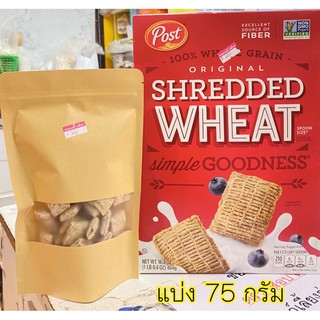 ขนมแพรี่ด๊อก /กระต่าย ข้าวสาลี100% ขนาด75g.