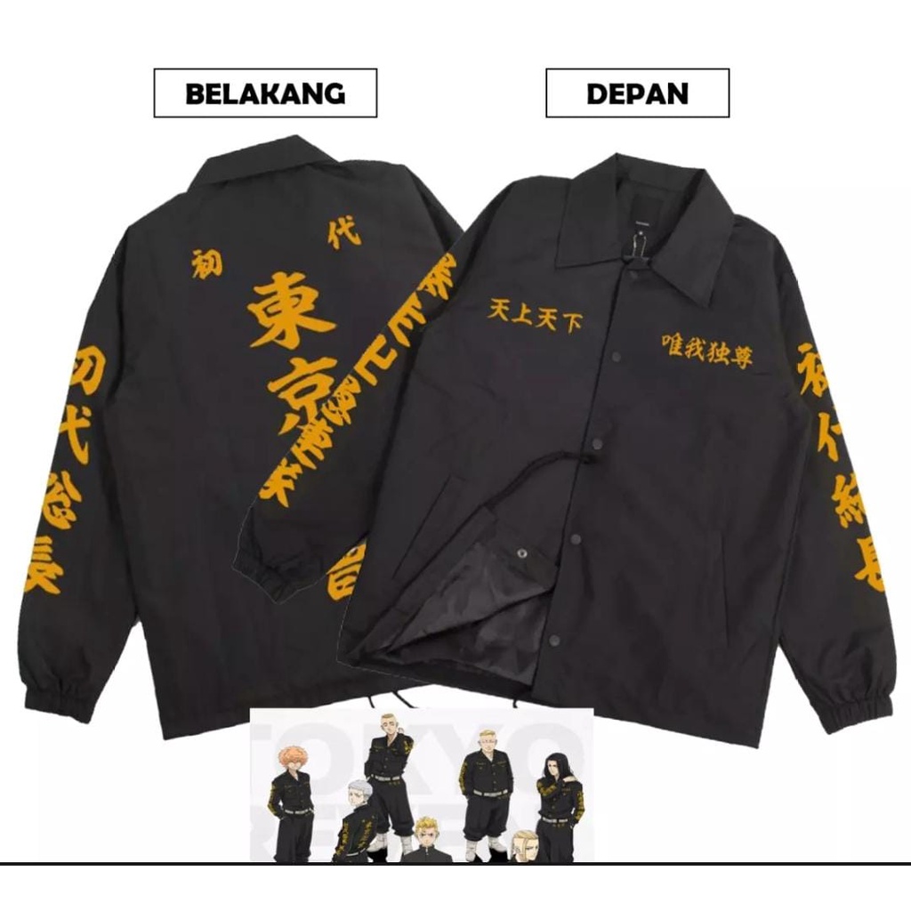 เสื้อแจ็คเก็ตผู้ชายhoodie Tokyo Revengers HoodieอะนิเมะTokyo Manji Manjiro Sano Mikey Touman