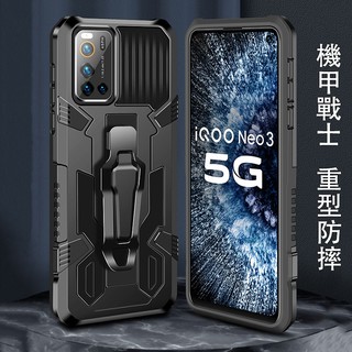 Vivo V19 V17 V20 SE Y50 Y30 Y20 Y20i Y51 Y31 2020 2021 Casing Rugged Hybrid Armor Shockproof Belt Clip Phone Case V2029 V2043 V2027 V2032 V2022 V2023 V2024 V2025 1935 V2036 1909 ปลอกโทรศัพท์