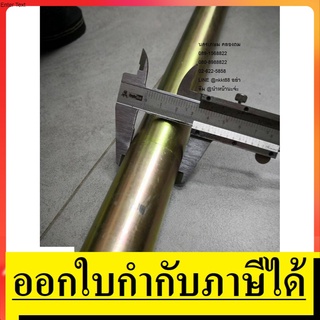 35-1.5-W-BL * สายจี้ปูน เครื่องสั่นคอนกรีต จี้คอนกรีต จี้ปูน 35mm X 1.5M ใช้กับสว่านจี้ปูนทุกรุ่น ทั่วไป