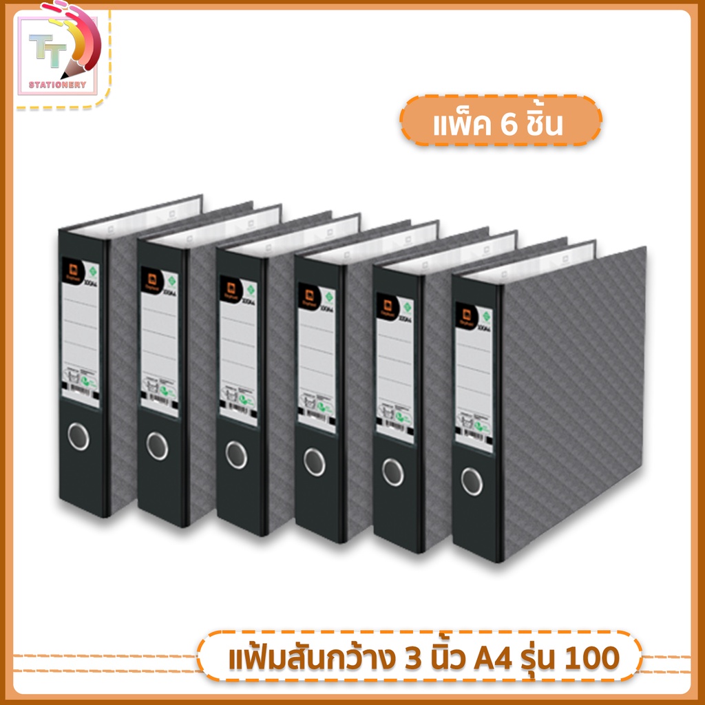 !! จำกัดซื้อไม่เกิน 4 แพ็ค !! Elephant แฟ้มสันกว้าง แฟ้ม ตราช้าง รุ่น 100A4 สัน3