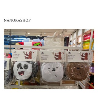 ถุงซักผ้า We Bare Bears - Miniso