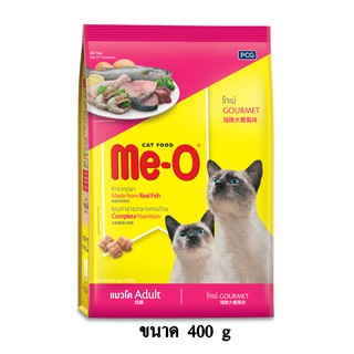 Me-O Gourmet Adult Cat Food  มีโอ อาหารแมวโต อายุ 1 ปีขึ้นไป โกเม่ ขนาด 400 g.