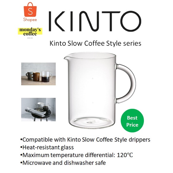 KINTO COFFEE JUG SCS -04-CJ