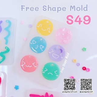 แม่พิมพ์เรซิ่น S49 Free Shape Mold