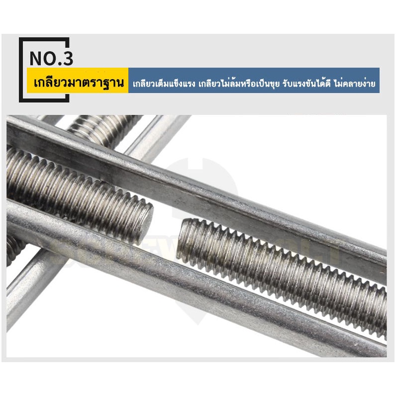 เกลียวเร่ง ยึด-ปรับระดับ สลิง โซ่ แบบ ตะขอ-ห่วง สแตนเลส 304 – 3/8 1/2 9/16 5/8 / Turnbuckle Hook-Eye ราคา ถูกที่สุด ดีลบีเคเค แกลเลอรีภาพที่ 5