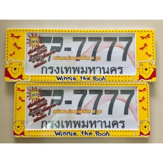 กรอบป้ายทะเบียนกันน้ำ sp777 หมีพูล