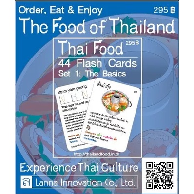 Thai Food Set 1 Basics 44 Flash Cards Learn Thai