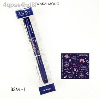 ❁✟LIMITED EDITION ปลอกปากกา COLETO ลาย SAILOR MOON PREMIUM