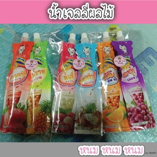 น้ำเจลลี่ผลไม้ มี 6 รสชาติ 15 บาท ได้ 2 ชิ้น (หากสินค้าที่สั่งหมด ทางร้านจะให้ตัวอื่นไปแทน)