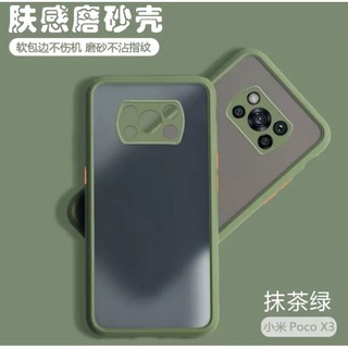 [ส่งจากไทย] Case POCO X3 NFC เคสโทรศัพท์ เคสกันกระแทก ปุ่มสีผิวด้าน สามารถป้องกันกล้อง