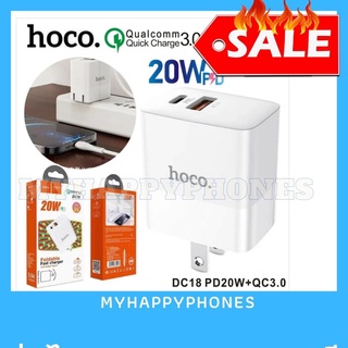 งานแท้✅หัวอะแด็ปเตอร์พับเก็บได้ HOCO DC18 ชาร์จเร็ว PD 20w+QC3.0 Nano หัวชาร์จเร็ว หัวชาร์จเร็วไอโฟน หัวชาร์จ Iphone12
