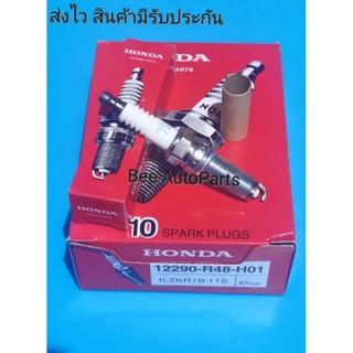 หัวเทียน IRIDIUM HONDA Civic FB,CRV,HRV,ACCORDปี2008-2013  ราคา4หัว #12290-R48-H01