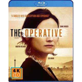 หนัง Bluray The Operative (2019)