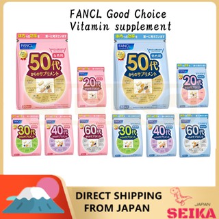 Japan  FANCL Good Choice Vitamin supplement　เสริมวิตามิน