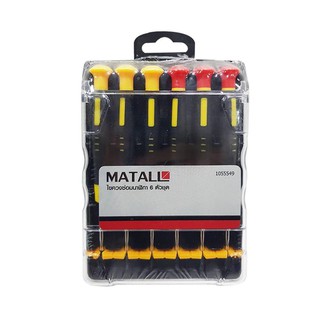 ไขควงซ่อมนาฬิกา 6 ตัวชุด Hand tools 6 PCS/SET PRECISION SCREWDRIVERS