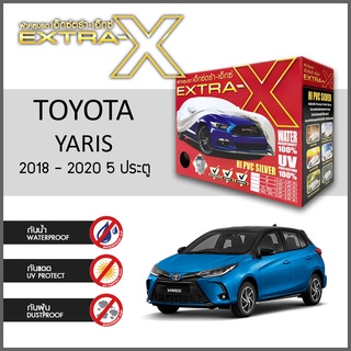 ผ้าคลุมรถ ส่งฟรี TOYOTA YARIS 2018-2020 5 ประตู กล่องEXTRA-X ผ้าHI-PVC อย่างดีหนาพิเศษ ป้องกันแดด ป้องกันฝน ป้องกันฝุ่น