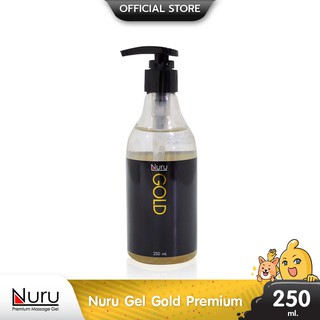 Nuru Gel Gold Premium เจลหล่อลื่น สูตรน้ำ ลื่นแบบธรรมชาติ มีส่วนผสมทองคำ  บรรจุ 1 ขวด (ขนาด 250 ml.)