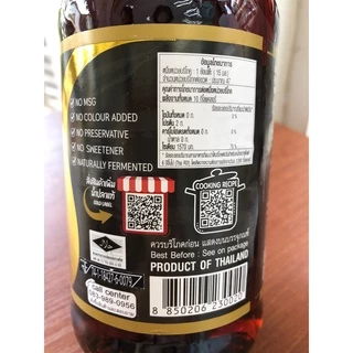 ตราเด็กสมบูรณ์ น้ำปลาแท้ โกลด์เลเบิ้ล (GoldLabel) 300มล