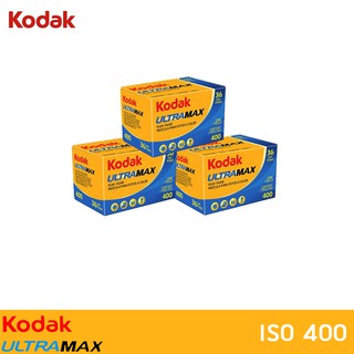 ฟิล์มสี KODAK ULTRAMAX 400 (แพ็ค 3 ม้วน)ฟิล์ม35mm Roll Film, 36 Exposures