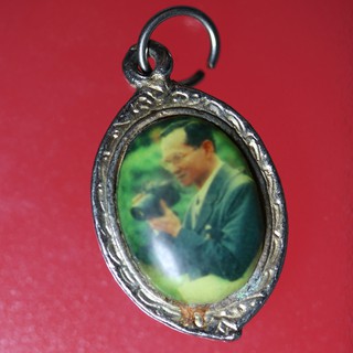 etsy11 เหรียญล็อกเก็ตเก่าๆ พระบาทสมเด็จพระเจ้าอยู่หัวภูมิพลอดุลยเดช ทั้งด้านหน้าและด้านหลัง รัชกาลที่ 9