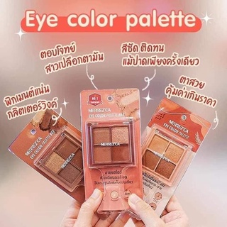 Merrezca Eye Color Palette เมอร์เรสก้า อายคัลเลอร์ พาเลต พร้อมส่งทั้ง3สี