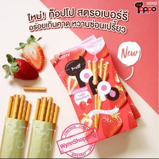 Lotte toppo ล็อตเต้ ท็อปโป ขนมบิสกิตอบกรอบแท่งสอดไส้สตรอว์เบอร์รี่วานิลลา 40 ก.