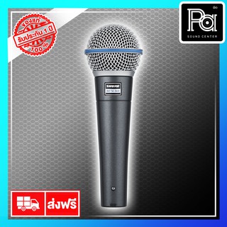 +สินค้าของแท้ มหาจักร+ SHURE BETA 58A Vocal Microphone BETA-58A BETA 58 BETA58A ไมโครโฟนแบบสาย คุณภาพสูง ประกัน 1 ปี