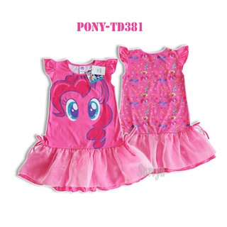 ชุดเดรสเด็ก (4-10ขวบ) โพนี่ ลิขสิทธิ์แท้ My Little Pony ชุดกระโปรง ผ้ามัน เด็กหญิง ใสสบาย ไม่ร้อน ผลิตในไทย พร้อมส่ง