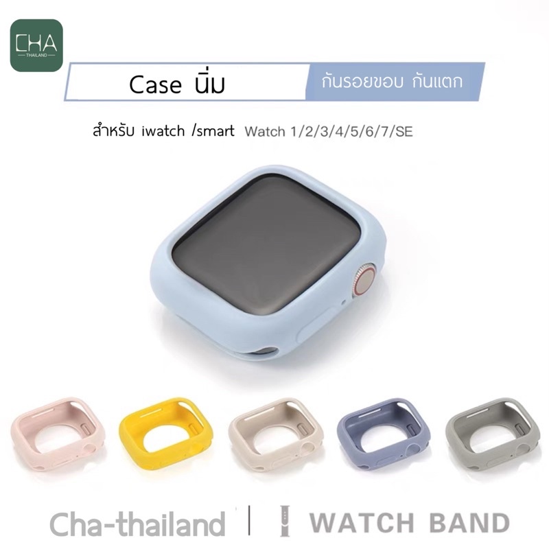 Case Silicon เคส smart  เคสสําหรับแอปเปิ้ลวอช Watch 9 8 7 6 se  5 4 ultra case 40/41/44/45mm ซิลิโคน  Watch 7