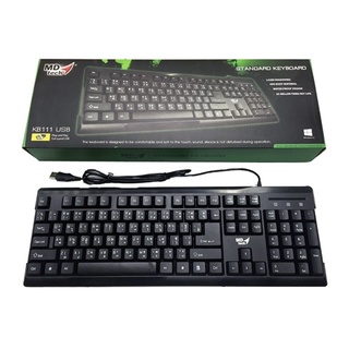 MD-TECH คีย์บอร์ด USB Keyboard (KB-111).