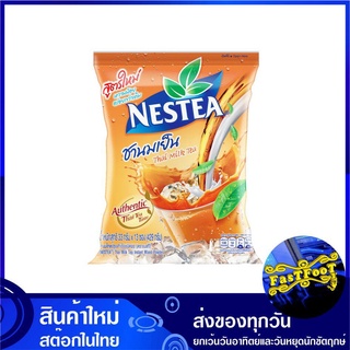 ชานมเย็น 33 กรัม (แพ็ค13ซอง) NESTEA เนสที Thai Milk Tea Flavour Mix