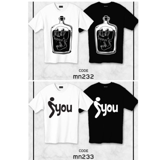 เสื้อยืดสกรีน ราคา/ตัว รหัส MN **อย่าลืม แจ้งไซสทางแชท**