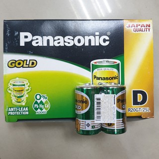 ถ่าน พานาโซนิค เขียว D Panasonic Gold D ขายส่งยกกล่อง 24 ก้อน แท้100%