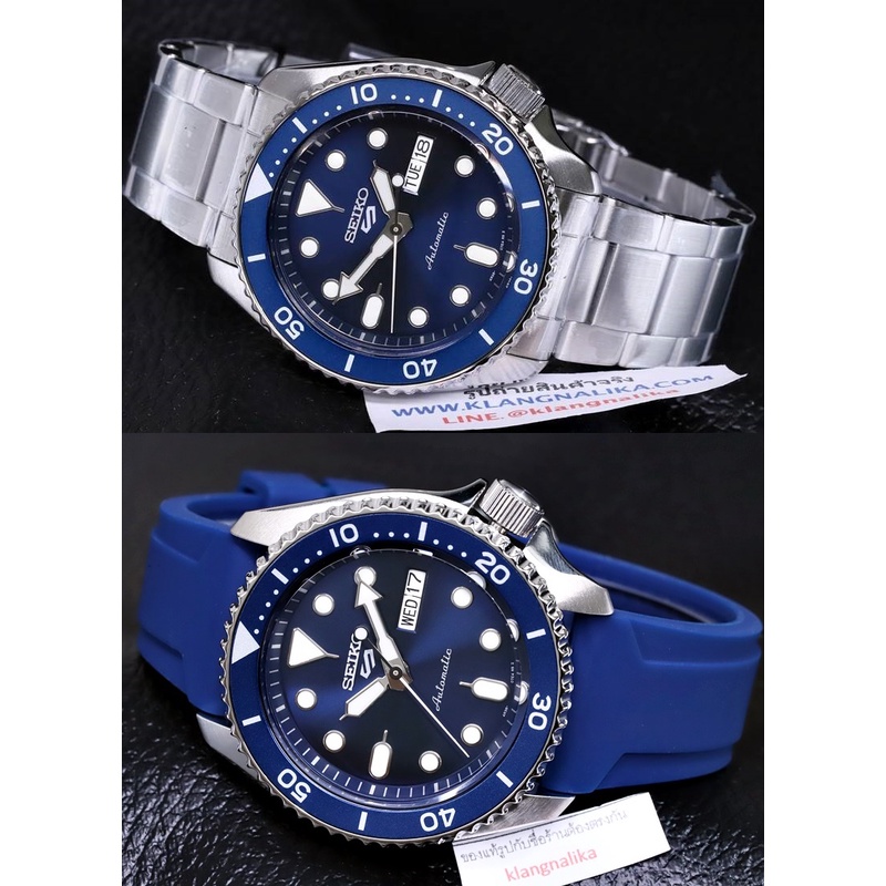 seiko srpd51k