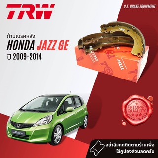 ✨ลดคูปอง15%ไม่อั้นยอด✨ ก้ามเบรคหลัง ผ้าเบรคหลัง HONDA JAZZ GE ปี 2009-2014 TRW GS 7871 แจ๊ส