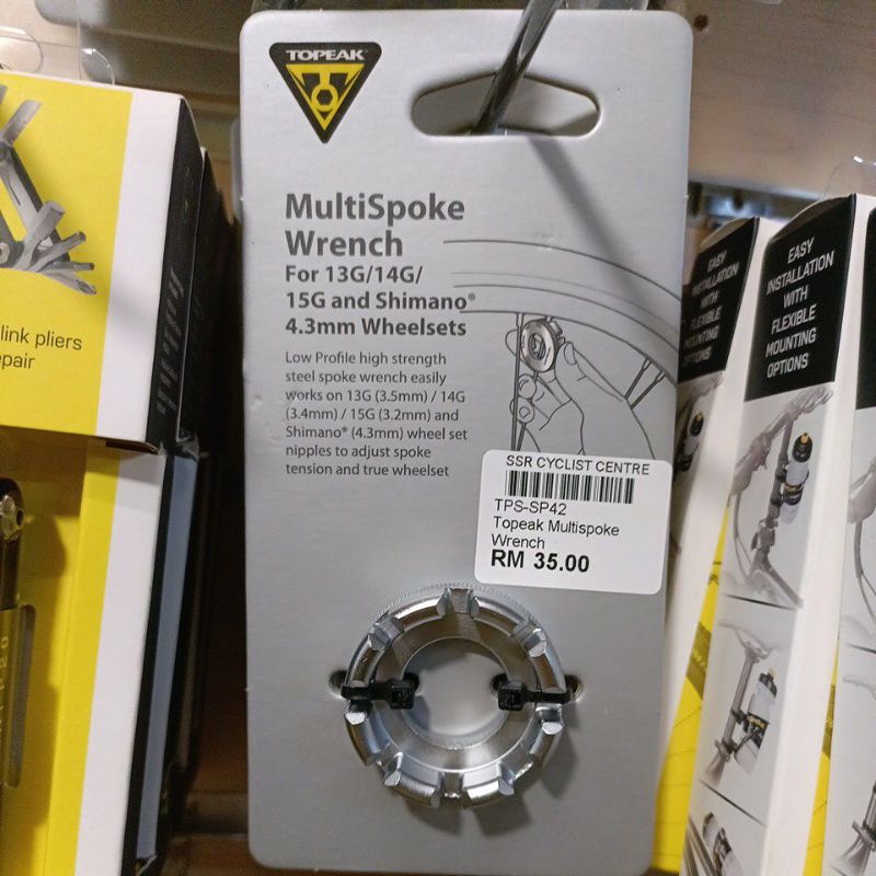 TOPEAK MULTISPOKE WRENCH [ ART NO: TPS-SP42 ] จักรยาน 13G (3.5mm) 14G (3.4mm) 15G (3.2mm) และจุกนม S