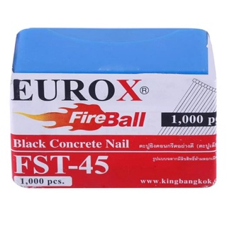 ตะปูลม ขาเดียว EUROX FST45