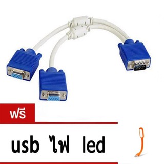 ﻿สาย y vga Splitter cable 1ออก2 จอ