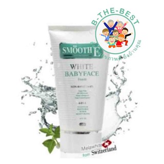 Smooth E White Baby face Foam 1 / 2 Oz