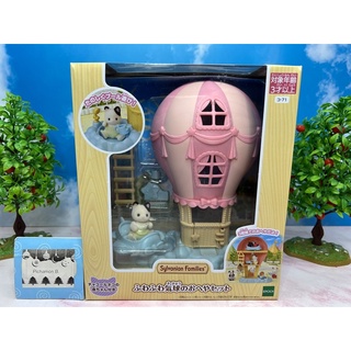 Sylvanian Families Fluffy Air Balloon-ซิลวาเนียน แฟมิลี่ เซตบอลลูน ในตีมสวนสนุก (มือ1-Brand new)