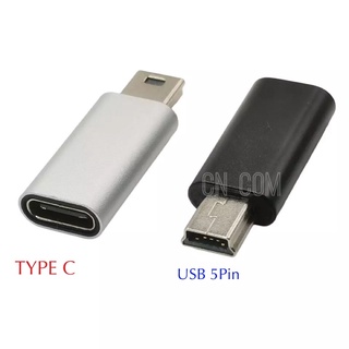 USB C To Mini USB 2.0ประเภท C หญิงไปยัง Mini USB ชายแปลงสำหรับ GoPro MP3เครื่องเล่น dash Cam กล้อง GPS