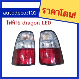 ISUZU DRAGON ไฟท้ายแต่ง ไฟท้าย led สำหรับ อีซูซุ ดราก้อน ปี 1999 -2001