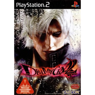 [มี2แผ่น]Devil May Cry ภาค2 PS2 แผ่นเกมส์ps2 เกมเพล2 DMC PS2